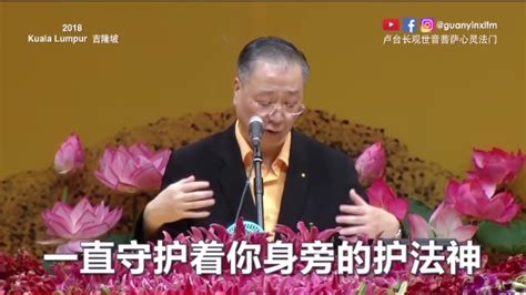 观音神台|守护在您身旁的护法神 陪您度过最难熬的时光！。